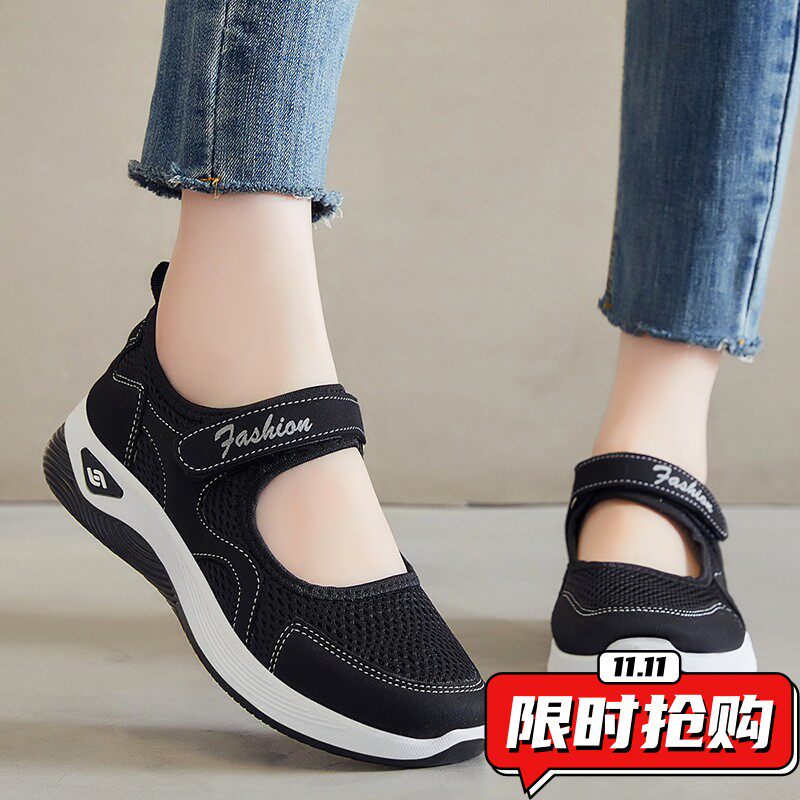 鞋子女鞋2026新款单鞋妈妈鞋中老年魔术贴休闲鞋YY43