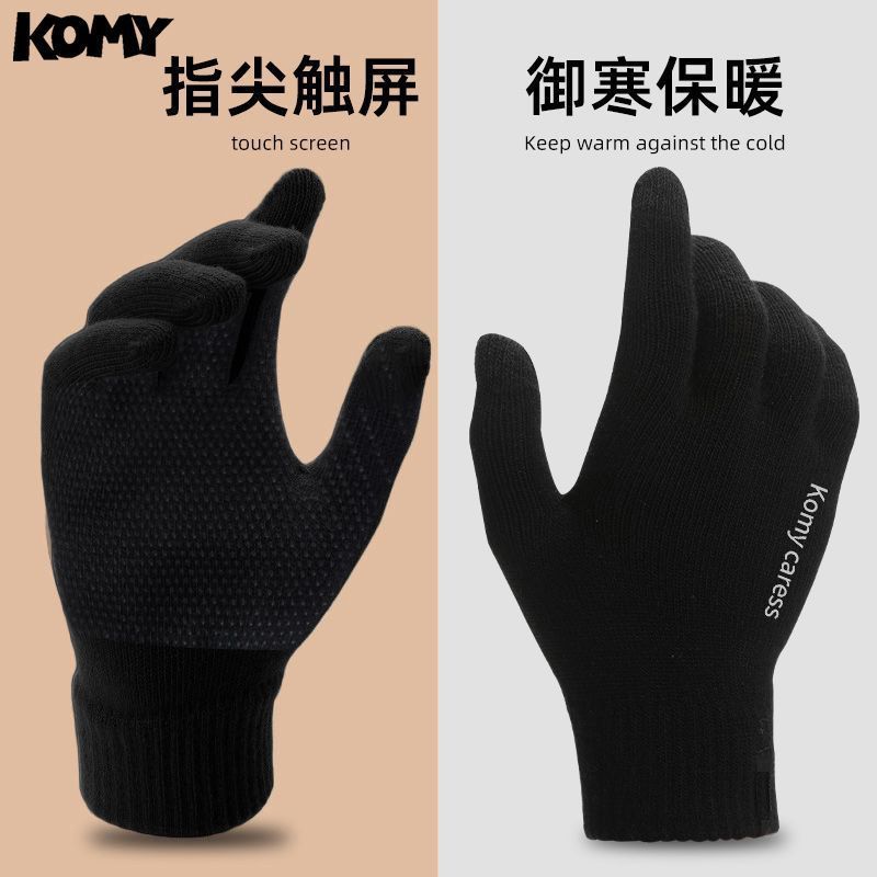 男士帽子秋冬季一帽两戴针织保暖头套防风护脸面罩百搭二件套HB59