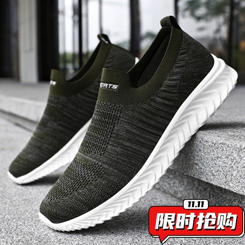 鞋子男鞋新款休闲单鞋百搭透气网面鞋舒适一脚蹬爸爸鞋YY93