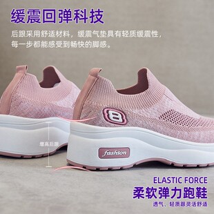 女款一脚蹬透气休闲鞋厚底增高女式运动鞋百搭新款2026老北京布鞋
