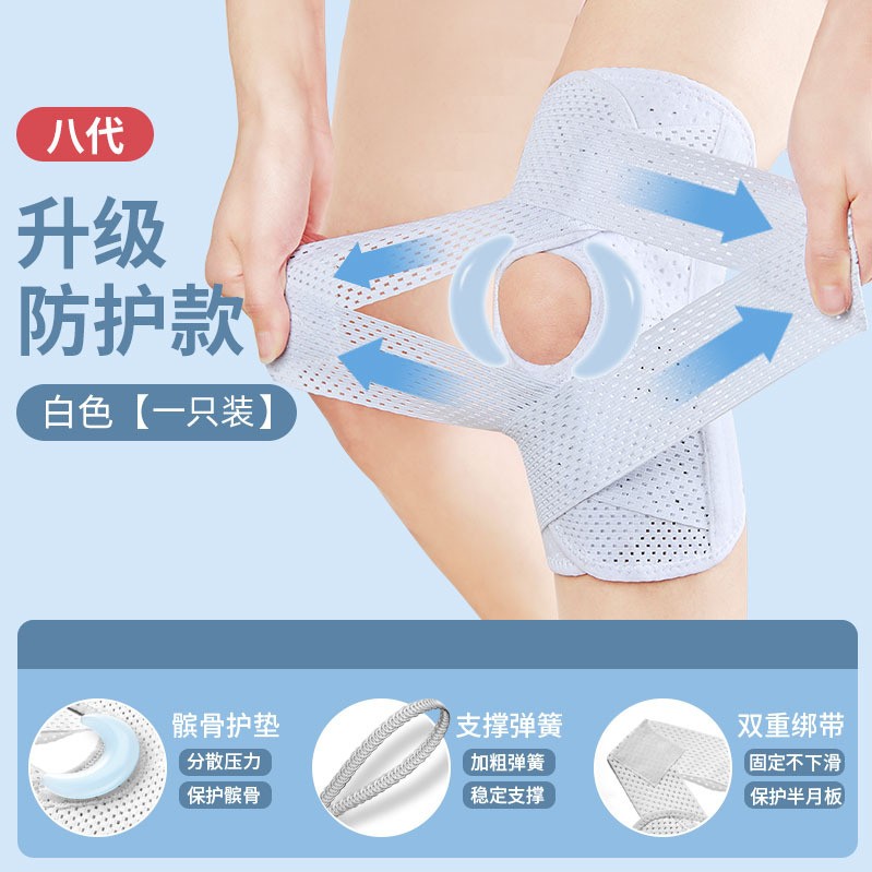 护膝薄款透气夏半月板专用保护膝盖损伤固定护具跳绳打羽毛球CV24
