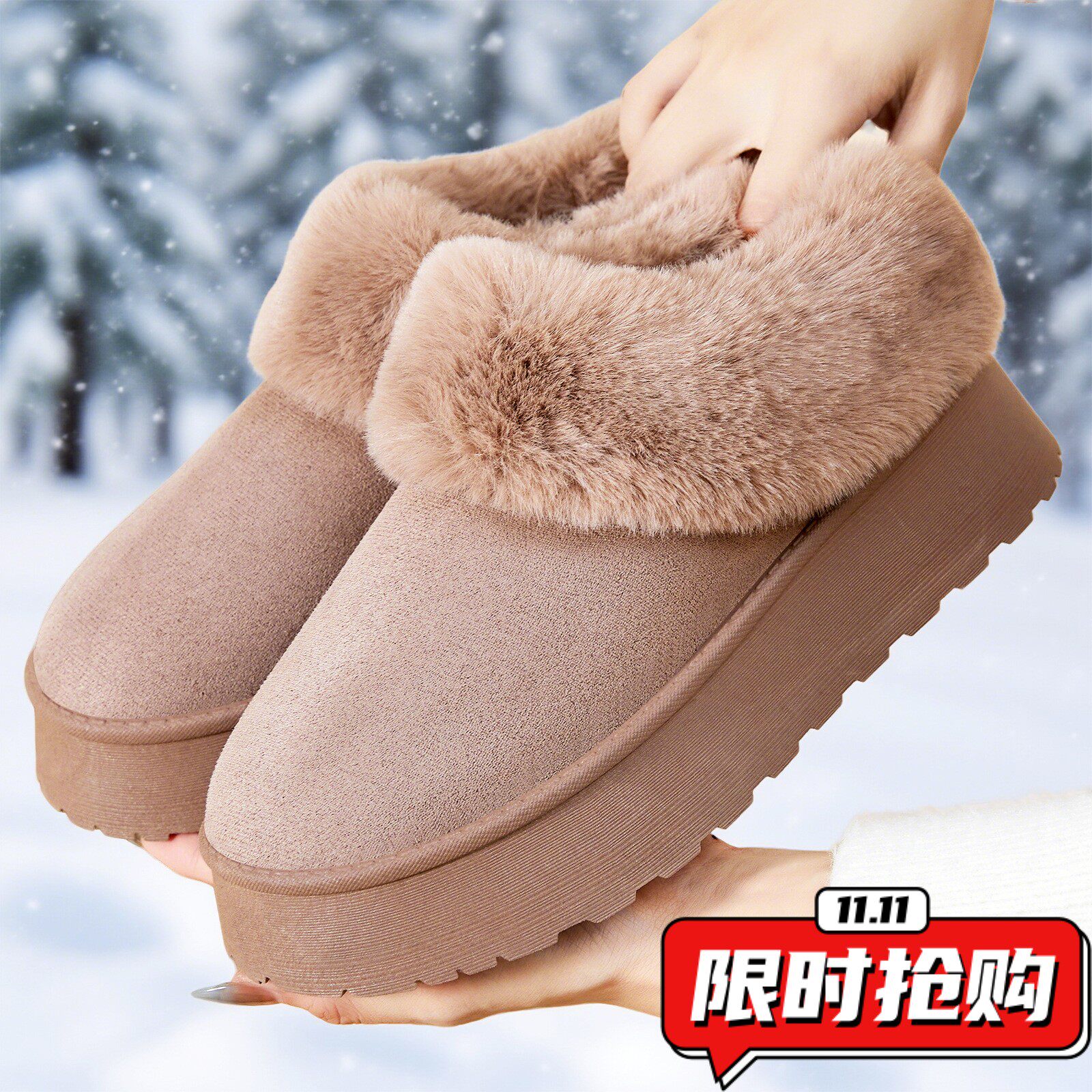 女鞋2025冬季新款厚底雪地靴休闲保暖厚底面包鞋加绒保暖棉鞋YY34