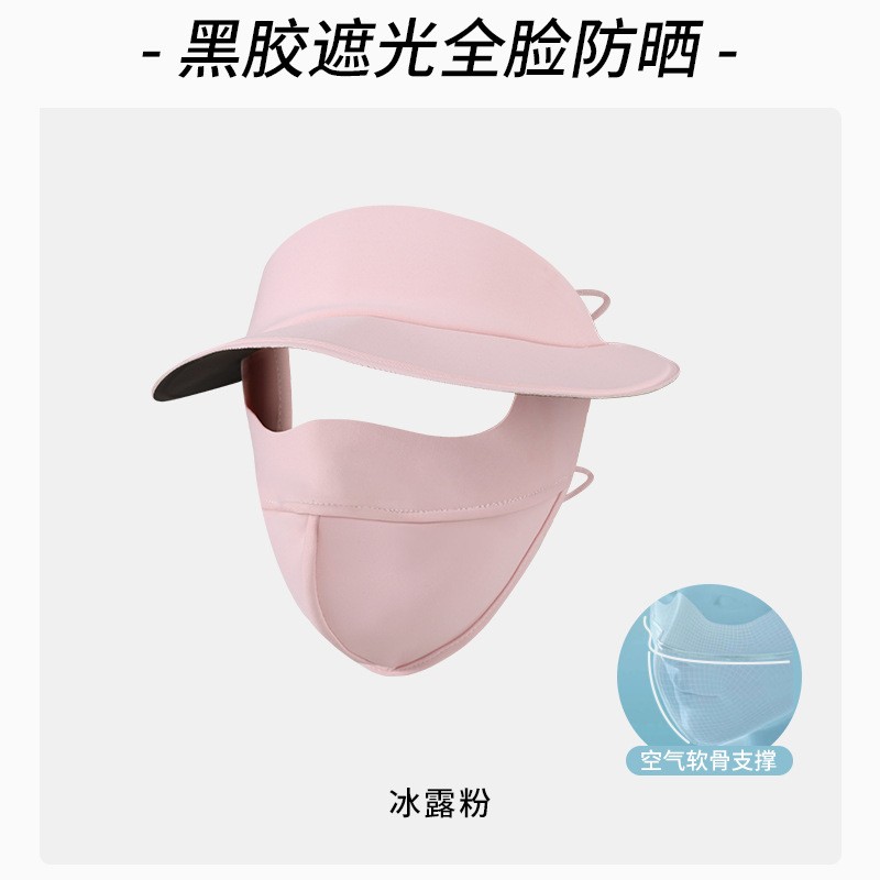 骑车防晒面罩防紫外线防寒脸基尼脸罩防风秋冬季保暖口罩女电HB54