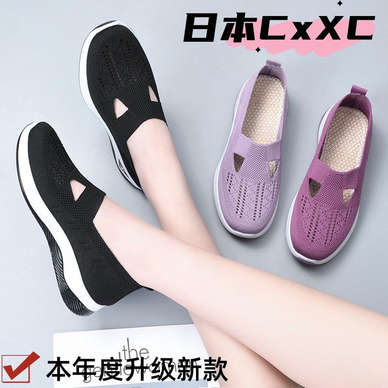 鞋子女春季新款休闲女鞋软底人气老北京布鞋透气妈妈鞋YY42