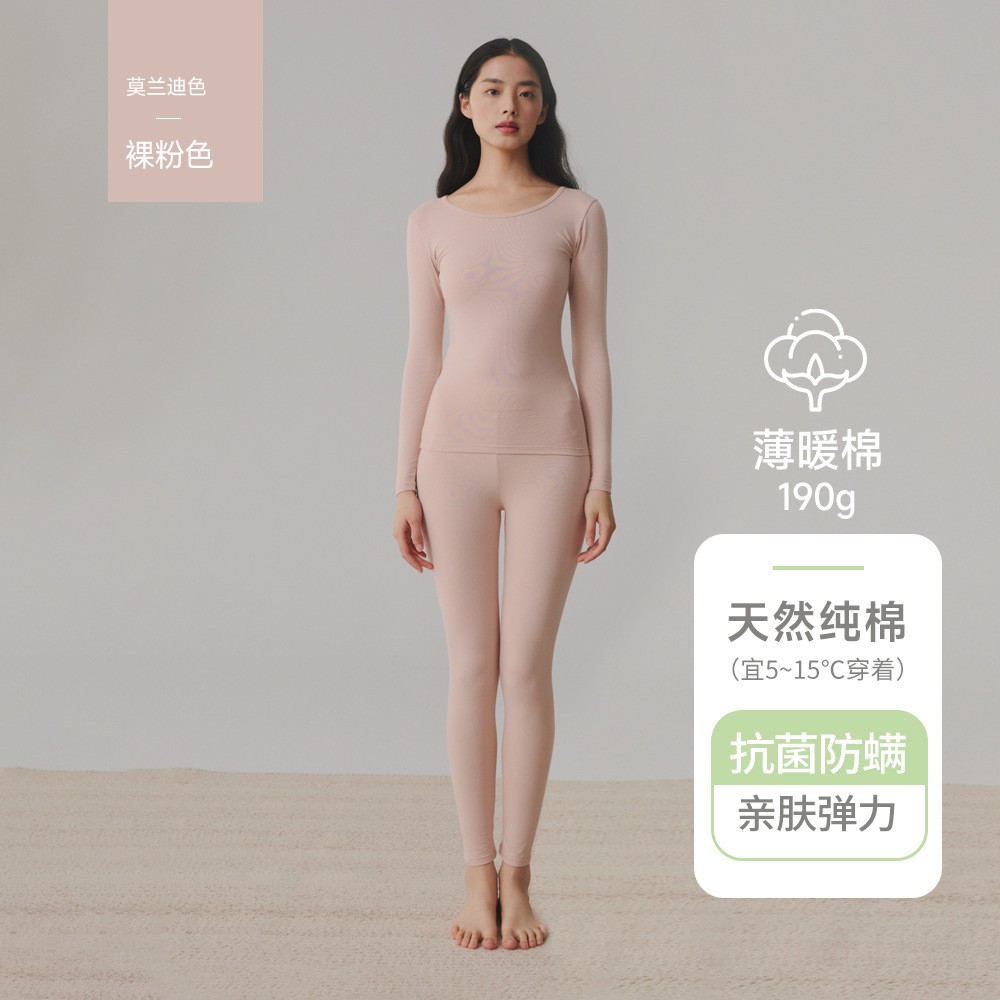 A类男女士纯棉薄秋衣秋裤婴儿棉套装7A抗菌磨毛保暖内衣秋冬xc84