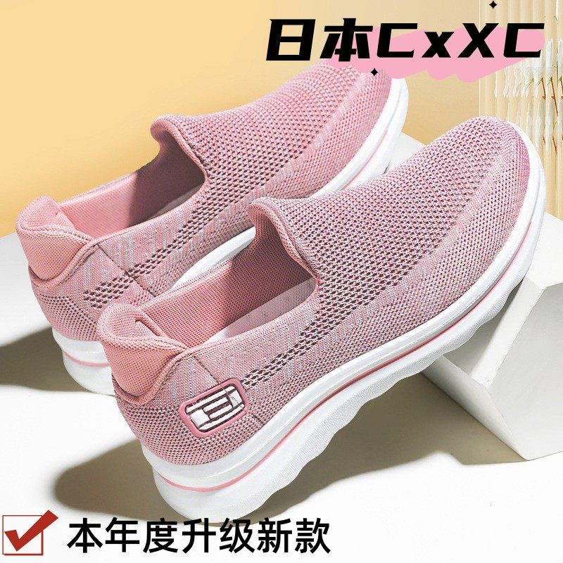 鞋子女2025秋季新款女式健步鞋透气软底妈妈鞋情侣一脚蹬休闲YY79