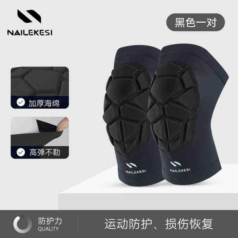 儿童护膝运动专用篮球足球蜂窝防撞男童小孩莱卡护具膝盖薄款CV10