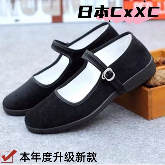 春季新款老北京布鞋女鞋礼仪鞋单鞋舒适透气一字扣工作鞋防滑YY83
