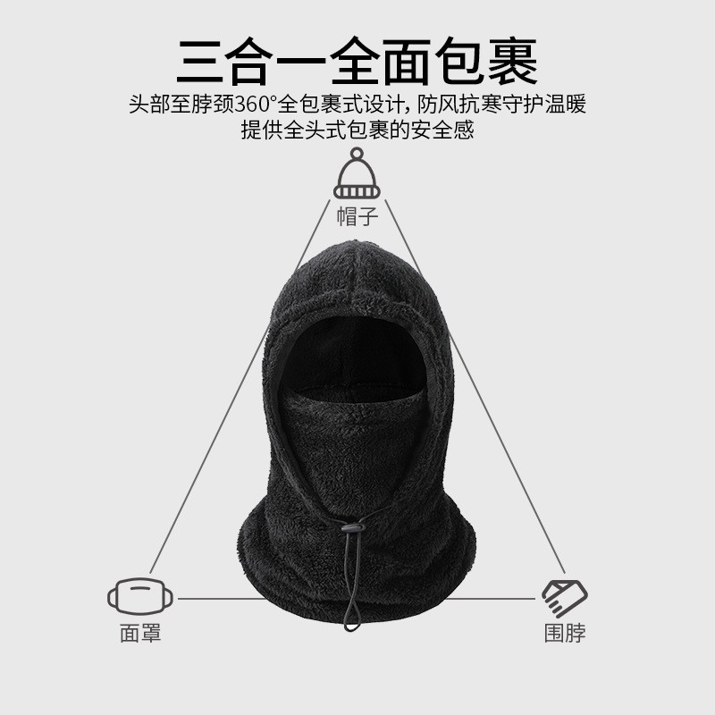 加厚保暖滑雪头套抓绒骑行面罩全脸秋冬季户外防风护颈围脖男ZJ81