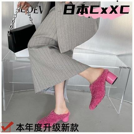 中跟包头红色毛毛拖鞋女冬外穿加绒粗跟高跟鞋YY05