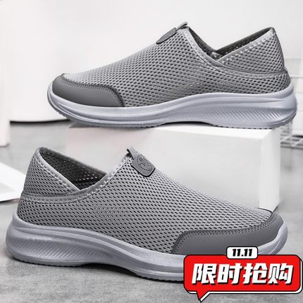 男鞋新款驱蚊一脚蹬老北京布鞋透气休闲舒适情侣款爸爸鞋YY40