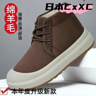 男冬季 户外保暖面包鞋 新款 棉靴加绒加厚休闲鞋 YY09 男鞋 棉鞋