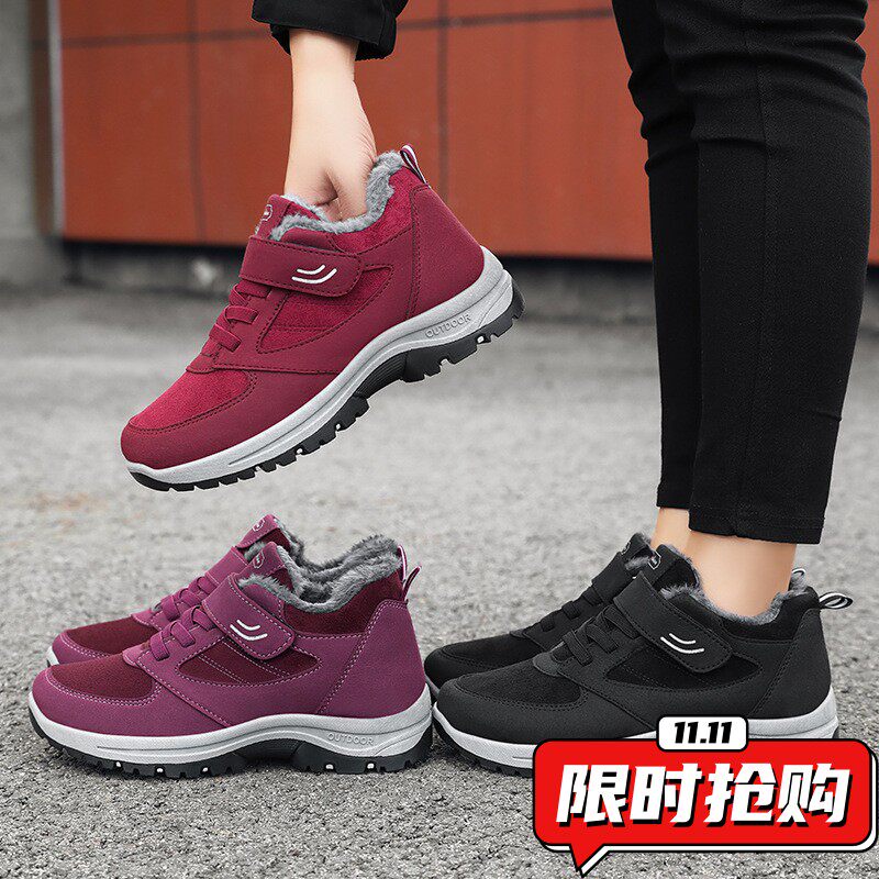 棉鞋女2025情侣款健步保暖棉靴休闲加绒加中老年厚雪地靴YY87