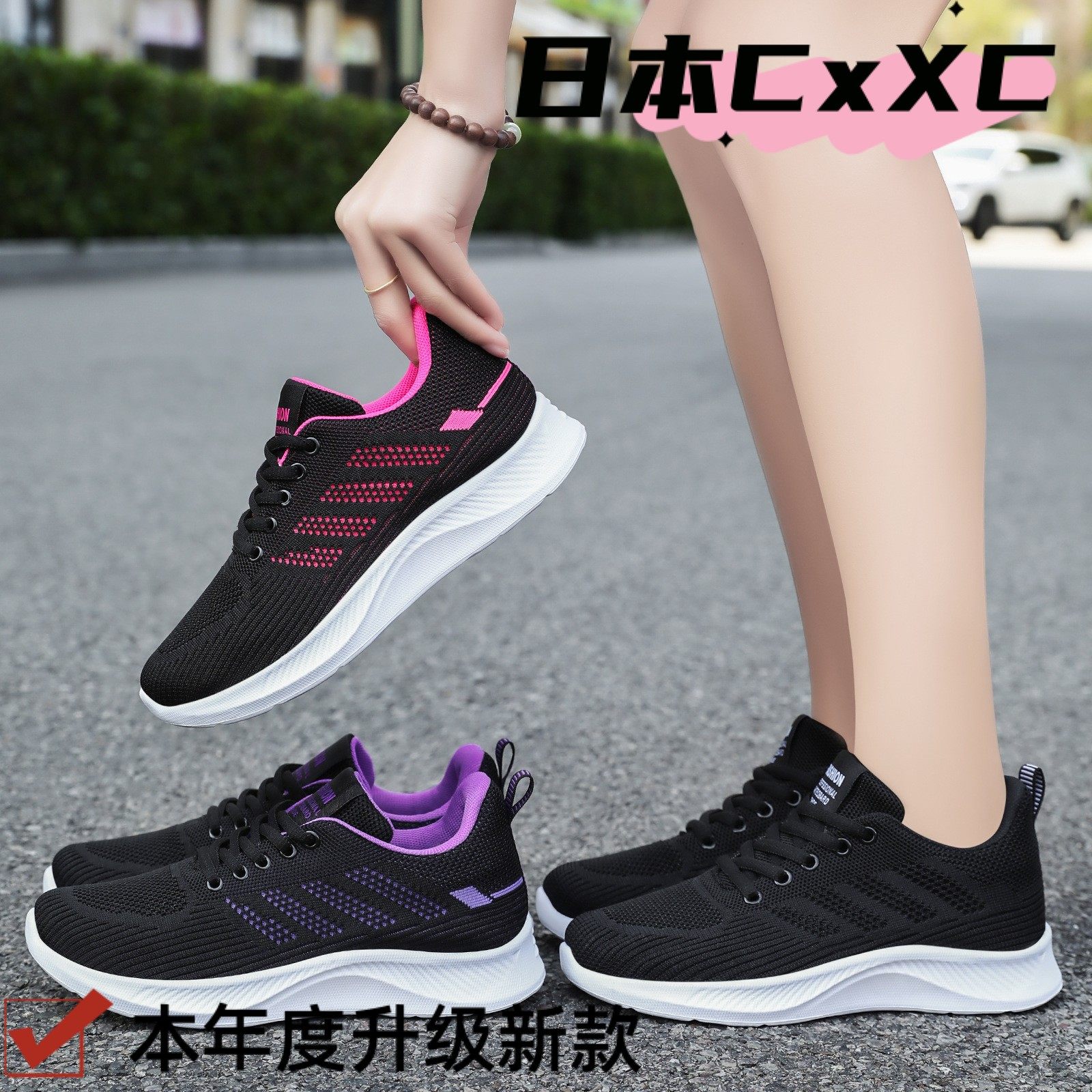 鞋子女2025透气软底运动鞋百搭休闲鞋网面鞋礼品鞋单鞋YY71