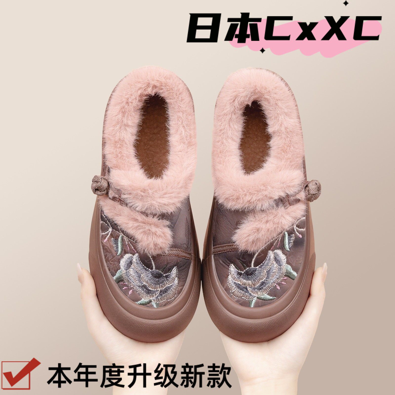 棉鞋女冬季绣花雪地靴聚氨酯妈妈鞋防寒保暖棉靴加绒加厚毛毛YY78