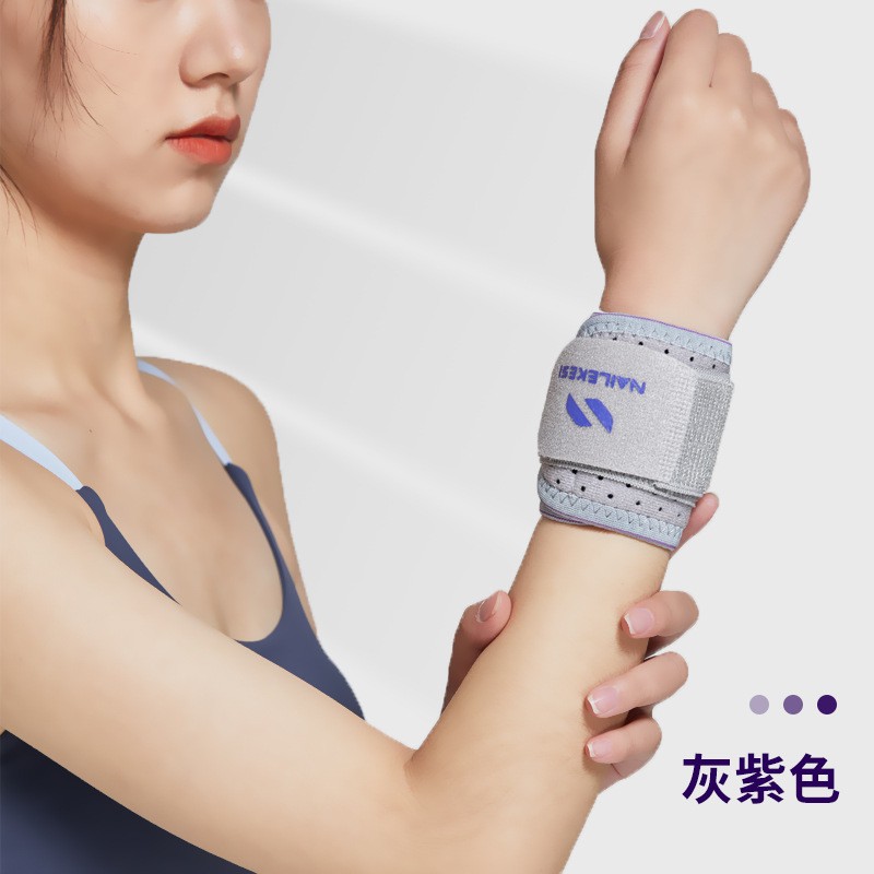 打羽毛球专用套装护腕护膝髌骨带训练网球加压女士男运动手腕CV88