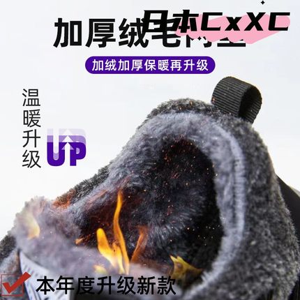 棉鞋冬季女情侣大码女靴魔术贴棉靴靴子加绒加厚雪地靴YY40