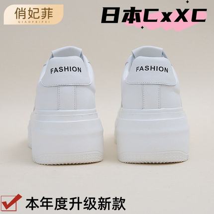 真皮厚底小白鞋女2025春季新款内增高透气百搭休闲女鞋系带板YY05