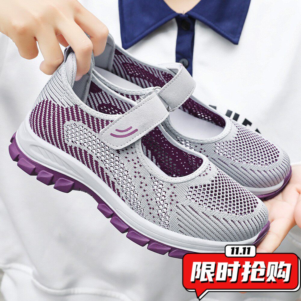 鞋子女鞋百搭网面健步鞋透气中老年妈妈鞋魔术贴女鞋YY39
