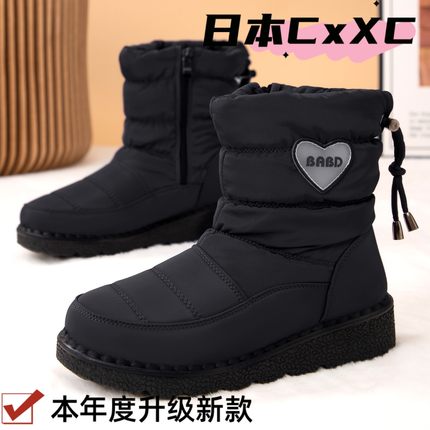 长筒厚底雪地靴 冬季女鞋 爆款保暖棉靴加绒加厚高帮棉鞋YY53