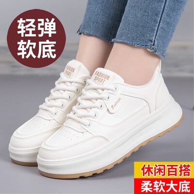 爆款显脚小码34厚底皮面小白鞋女春季2026新款百搭软底运动休闲鞋