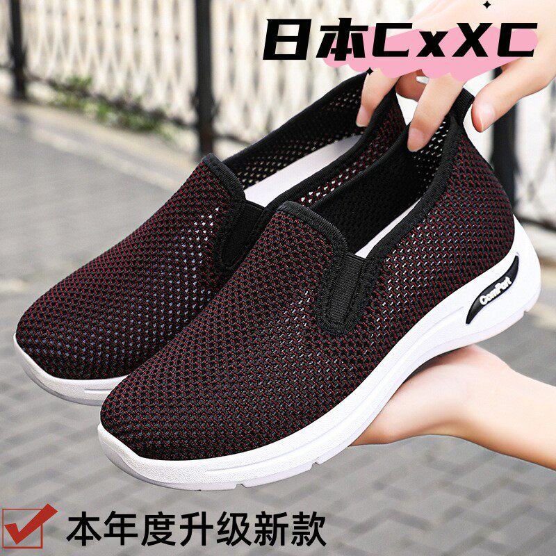 鞋子女鞋软底不累脚妈妈鞋一脚蹬镂空网面透气休闲舒适单鞋女YY01