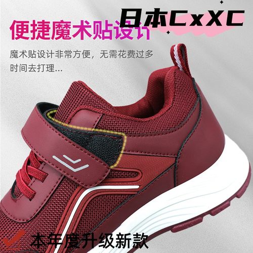 女鞋秋季情侣款健步鞋软底舒适运动鞋中老年妈妈鞋透气网面休YY79