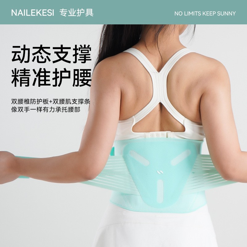 运动护腰健身腰带训练深蹲束腰带跑步篮球女士束腰带收腹专用CV08