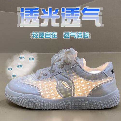 2026小白鞋女夏季新款韩版ins女学生休闲运动百搭板鞋街拍SS03
