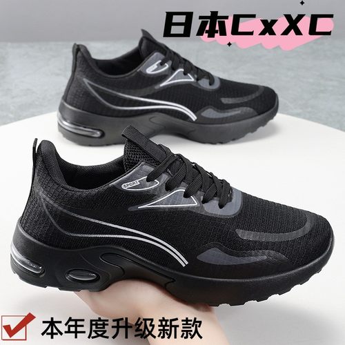 鞋子男运动鞋新款秋季男鞋潮流网面气垫鞋软底舒适跑步鞋YY89