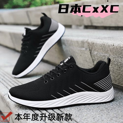 鞋子男2025新款运动鞋男大码软底男鞋透气休闲鞋浅口百搭单鞋YY21