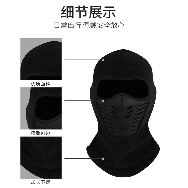 户外骑行面罩滑雪围脖摩托车头套登山防尘护脸秋冬防寒保暖面ZJ90