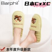 包头女士棉布拖鞋 秋冬防滑家居卡通毛毛拖保暖加厚棉拖鞋 室内YY75