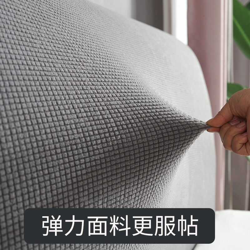 北欧全包床头套罩加厚弹力床头罩通用简约现代靠背防尘保护套DF80