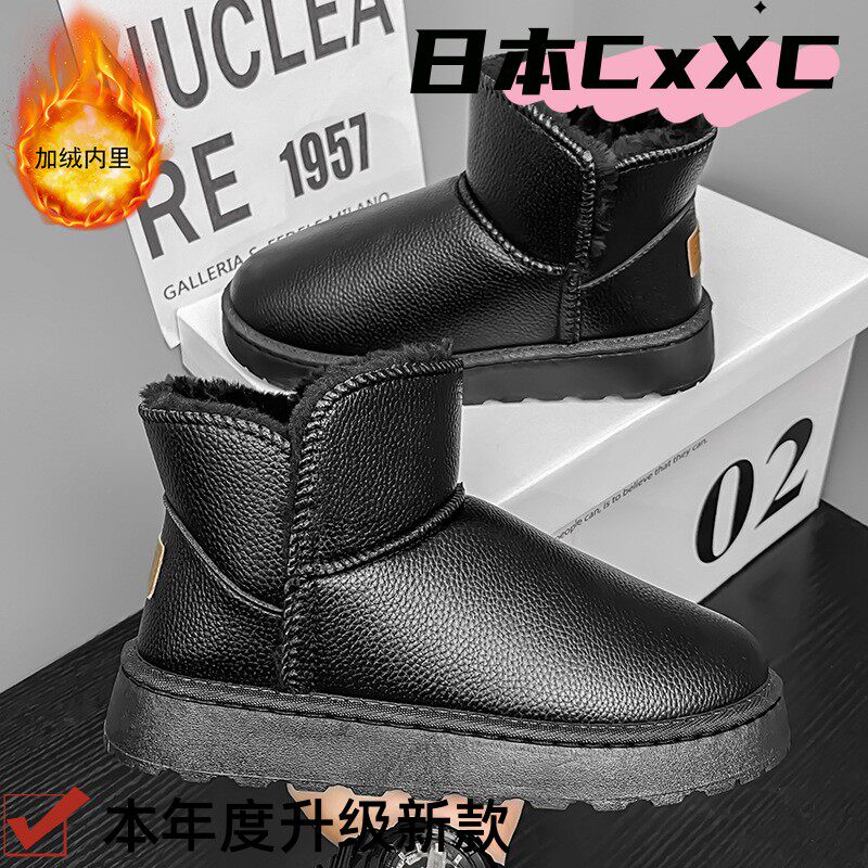 雪地靴男冬季保暖加绒加厚棉鞋防水高帮鞋女皮毛一体短筒棉靴YY69