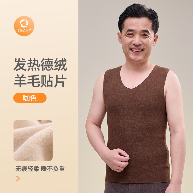 中老年德绒男士羊毛贴片保暖背心冬季防寒老人无痕马甲xc49