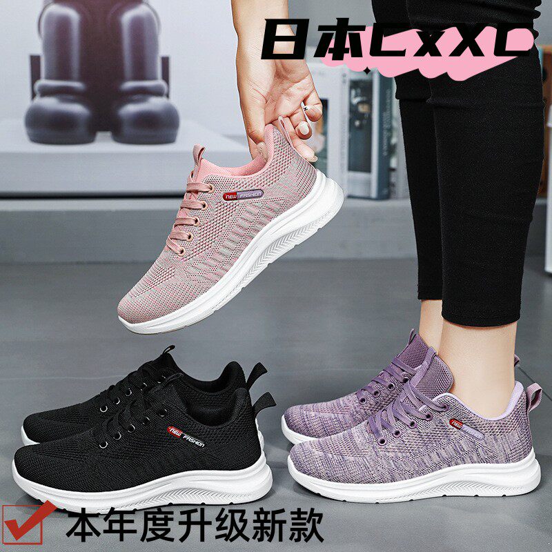 鞋子女春季新款网面鞋透气潮流软底休闲运动鞋女YY47