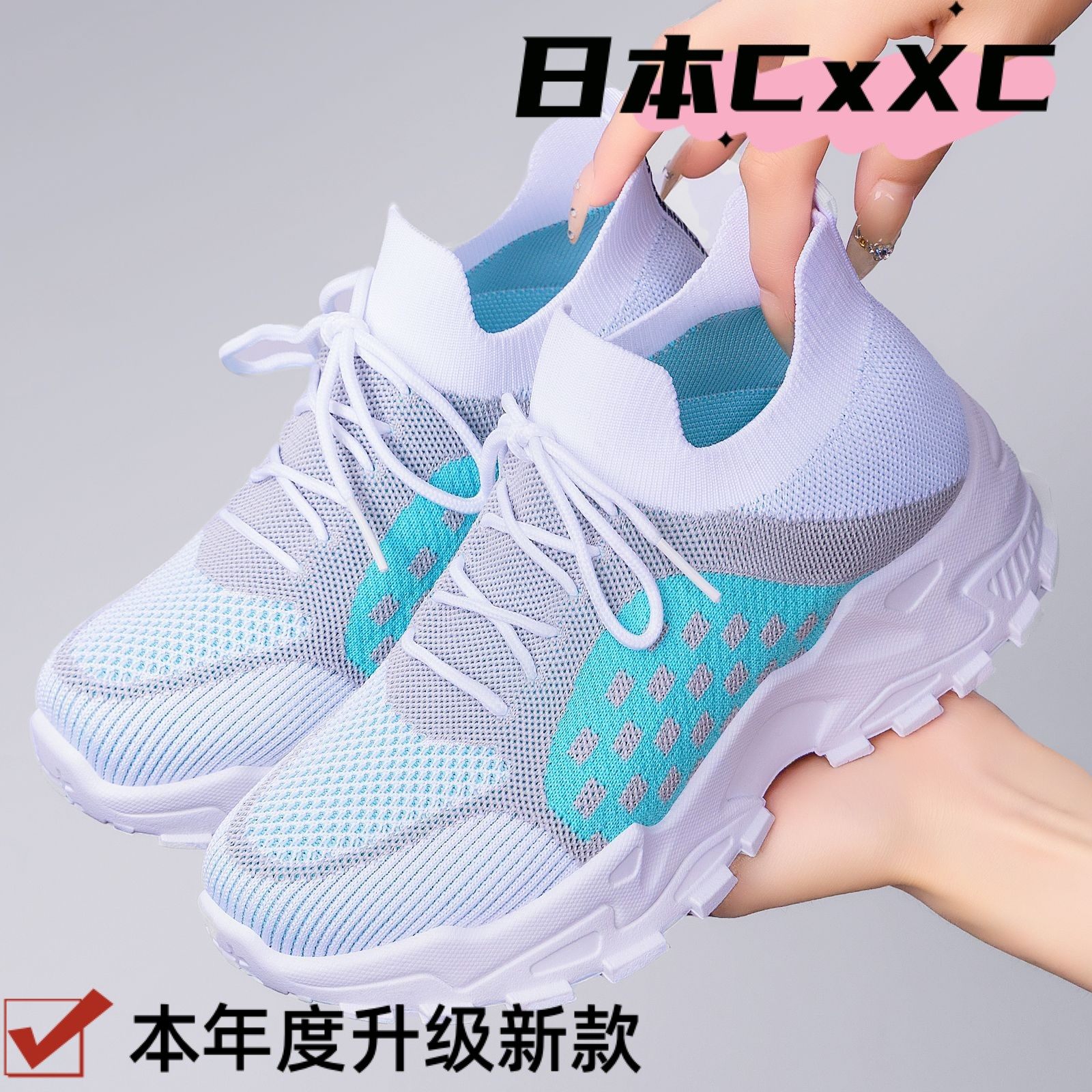 鞋子女款时尚春季新款休闲单鞋网面透气运动厚底老爹鞋YY31