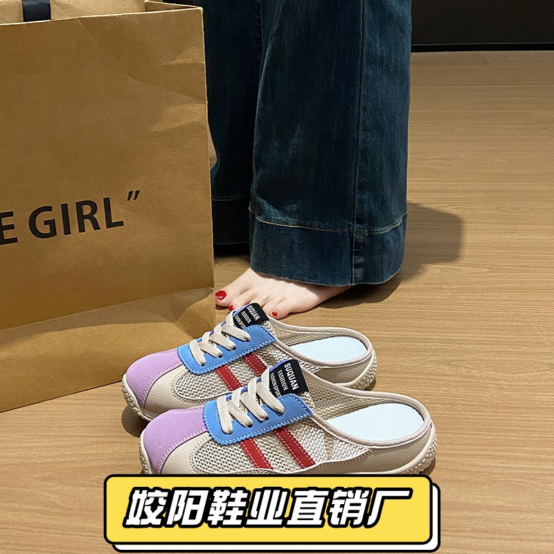 网面半拖凉鞋女款2025新款夏季镂空包头拖鞋软底孕妇一脚蹬不累脚
