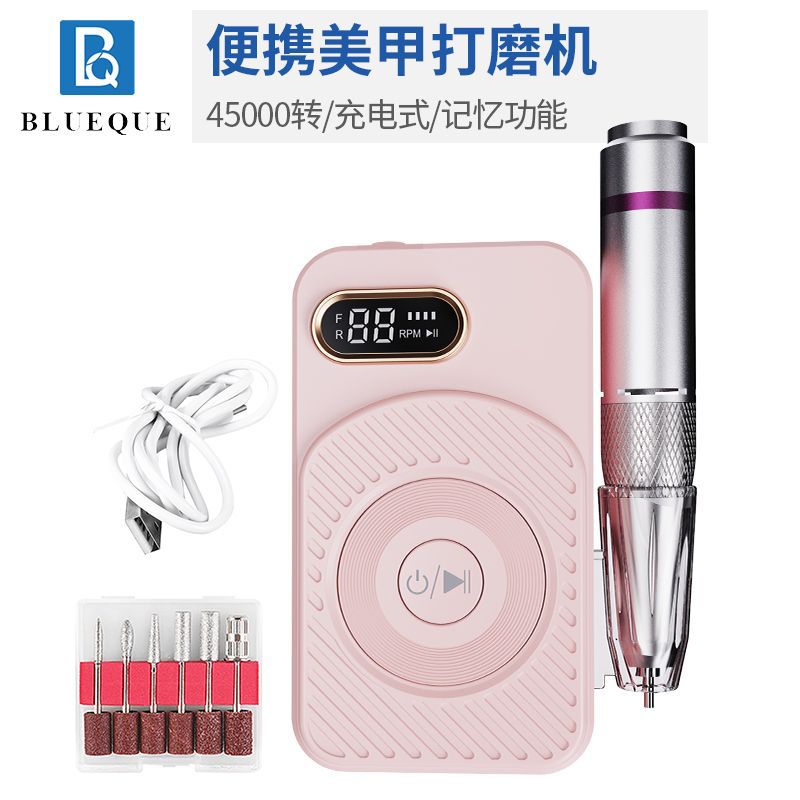 记忆功能充电式45000转速美甲打磨机专业卸美甲抛光不发烫电动