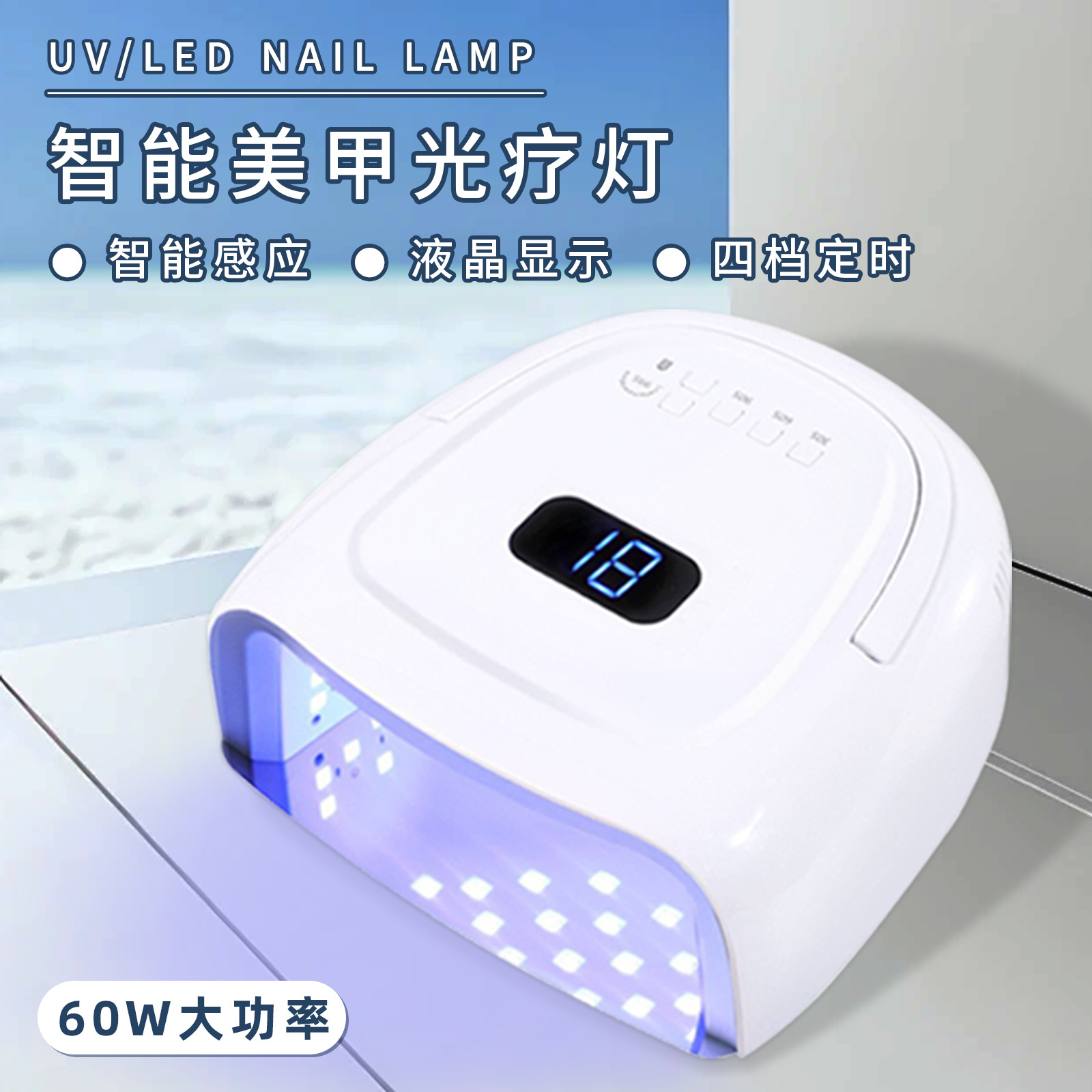 现货供应 S20美甲灯甲油烘干机充电无线美甲灯智能感应光疗灯