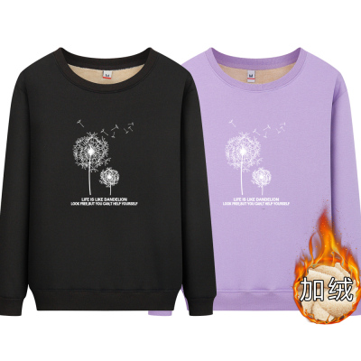 加绒加厚卫衣女秋冬2024新款冬季保暖新款套头上衣羊羔绒圆领冬