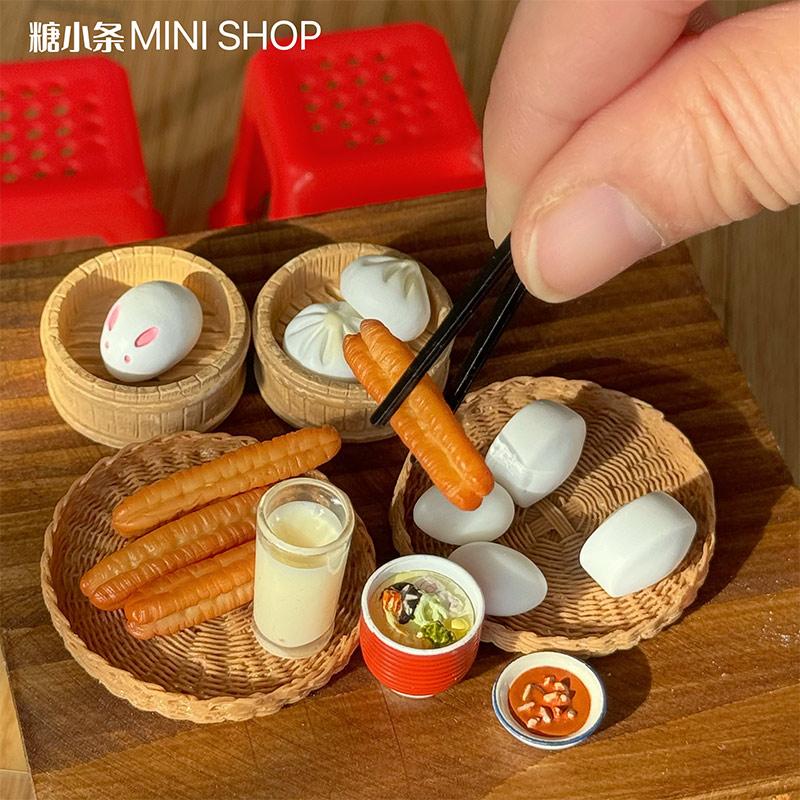 迷你豆浆油条食玩模型