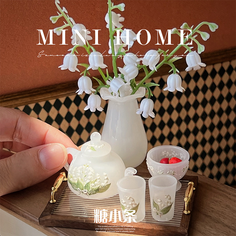 糖小条迷你奶白玻璃花瓶娃屋摆件