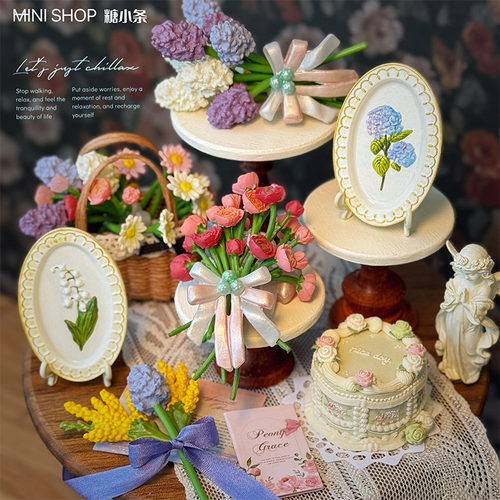糖小条微缩花食玩花束