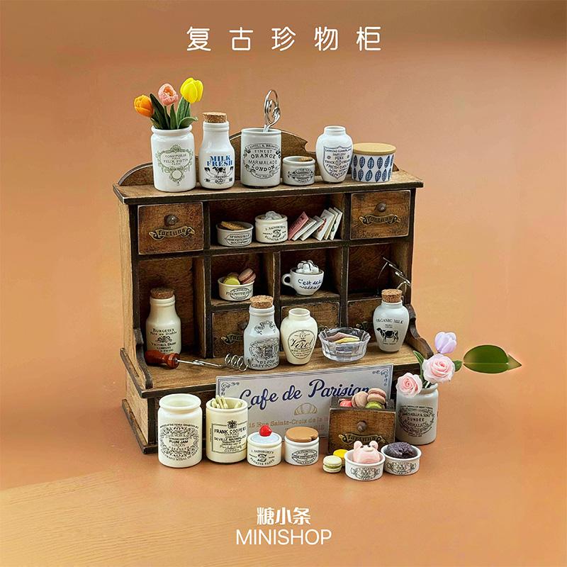 6分娃用家具复古珍物柜材料包