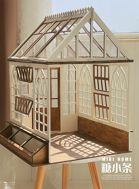 糖小条花房娃屋材料包6分微缩迷你模型blythe小布ob11场景家具