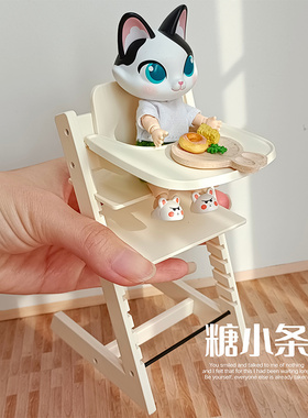 娃屋微缩儿童餐椅娃用宝宝椅迷你厨房6分ob11模型12分场景道具