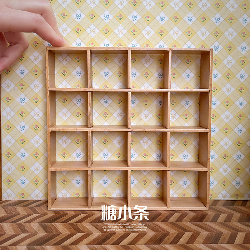 糖小条榉木6分搁架娃屋模型
