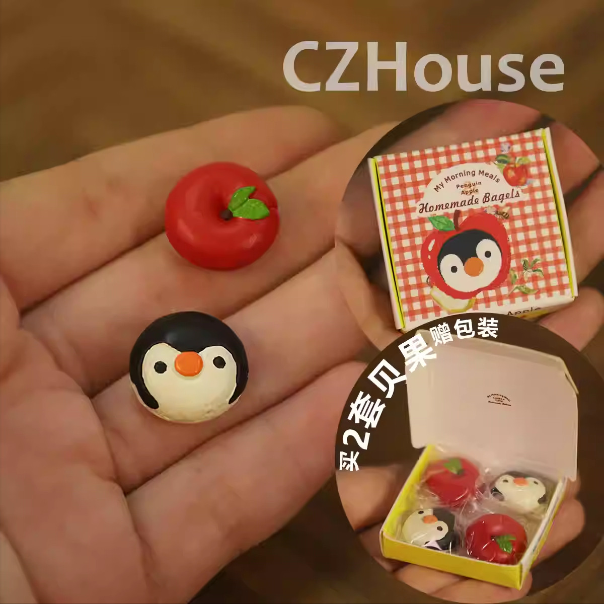 糖小条陈郎企鹅苹果贝果面包迷你微缩模型食玩blythe娃用场景道具